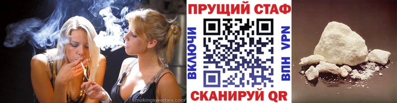 Купить наркоту Татарск ГАШ  Амфетамин  Меф мяу мяу  Бошки Шишки 