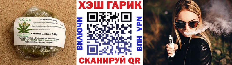 Еда ТГК конопля  KRAKEN ONION  Татарск  продажа наркотиков 