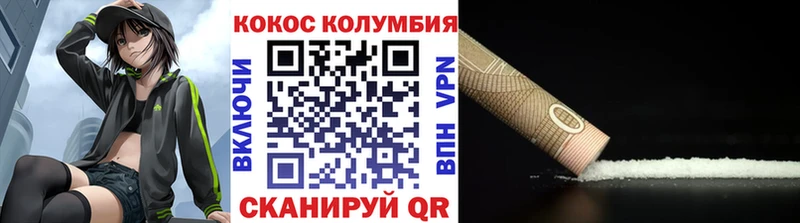 COCAIN VHQ Татарск