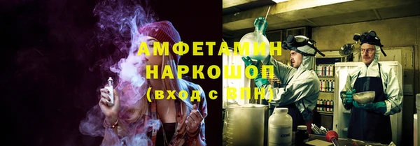 кокаин премиум Алексин
