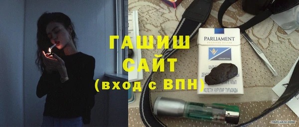 герыч Алзамай