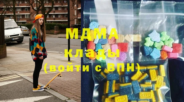 кокаин премиум Алексин