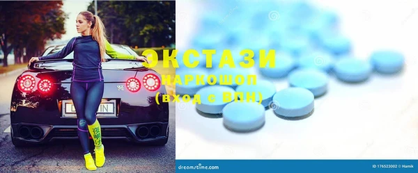 кокаин премиум Алексин
