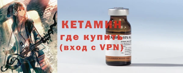 метамфетамин Мегион