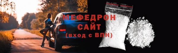 метамфетамин Мегион