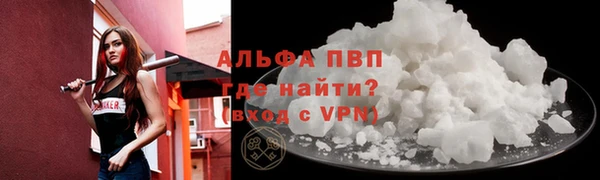 apvp Алексеевка