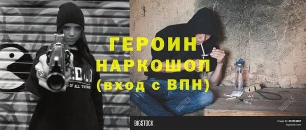 кокаин премиум Алексин