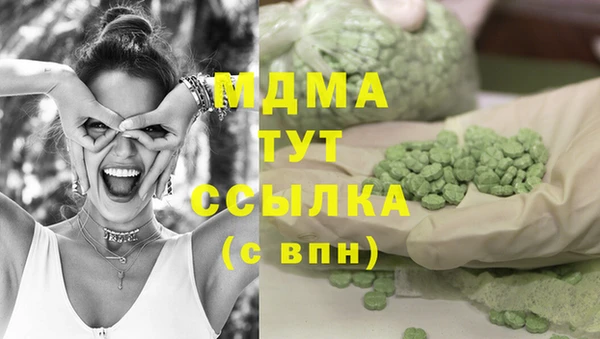кокаин премиум Алексин
