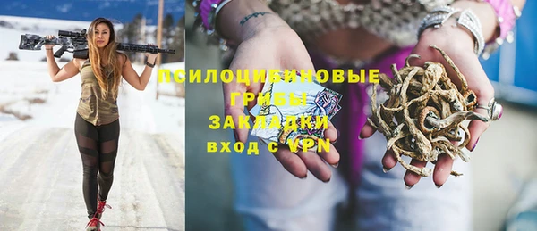 кокаин премиум Алексин