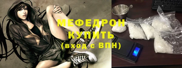 метадон Медногорск