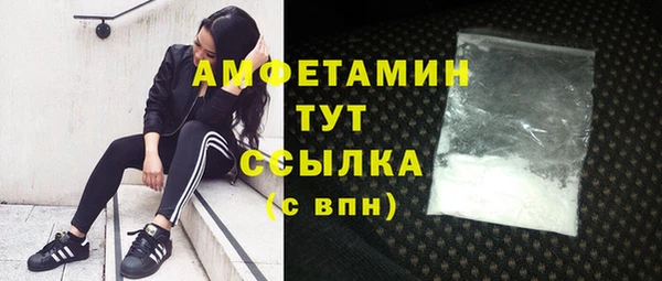 метамфетамин Мегион