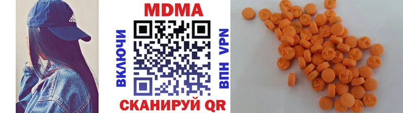 закладка  Татарск  mega зеркало  MDMA Molly 