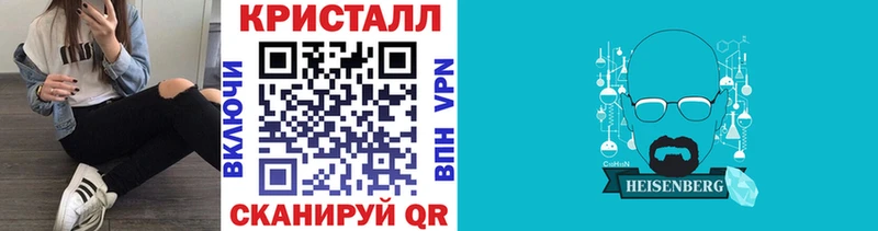 Метамфетамин пудра  Татарск 