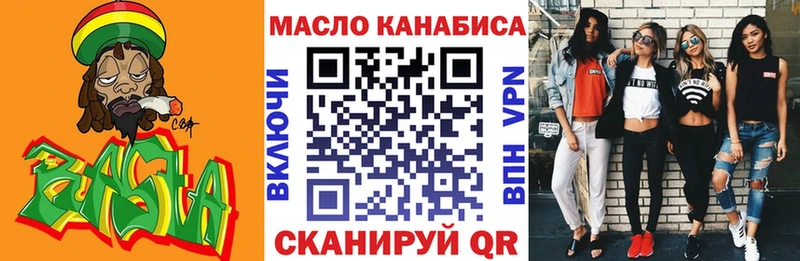 Дистиллят ТГК вейп с тгк  OMG ONION  Татарск 