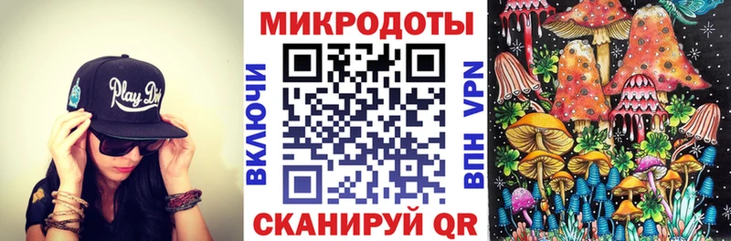 Галлюциногенные грибы мицелий  МЕГА зеркало  Татарск 