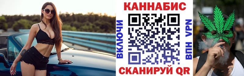 Канабис гибрид  Татарск 